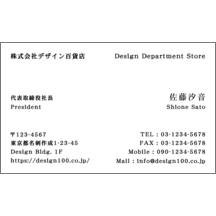 しながわデザイン室さんのギャラリー