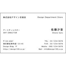 しながわデザイン室さんのギャラリー