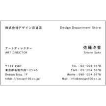 しながわデザイン室さんのギャラリー