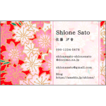 しながわデザイン室の作品発表：名刺の作成と印刷：和風_サクラ_1