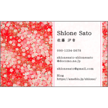 しながわデザイン室の作品発表：名刺の作成と印刷：和風_サクラ_2