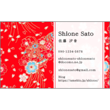 しながわデザイン室の作品発表：名刺の作成と印刷：和風_毬_1