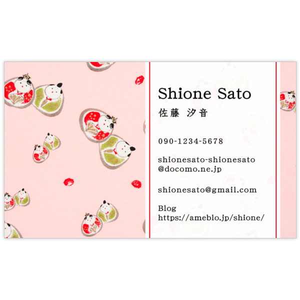 和風_雛人形_1の名刺デザイン作成と印刷