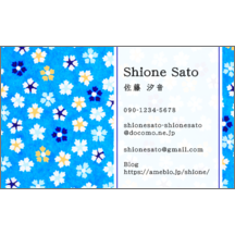 しながわデザイン室の作品発表：名刺の作成と印刷：和風_花柄_1