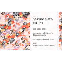 和風_もみじ_1-1379