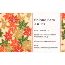 しながわデザイン室の作品発表：名刺の作成と印刷：和風_もみじ_2