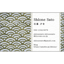 名刺作成｜和風_文様_2｜1384