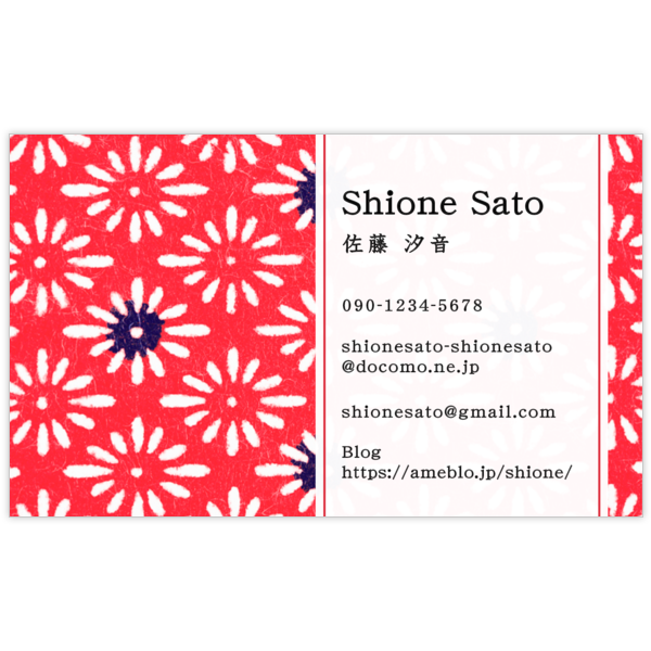 和風_幾何学_1の名刺デザイン作成と印刷