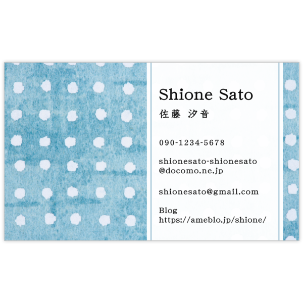 和風_水玉_2の名刺デザイン作成と印刷