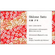 和風_サクラ_4-1390