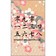 しながわデザイン室さんのギャラリー