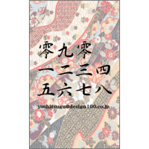 しながわデザイン室さんのギャラリー