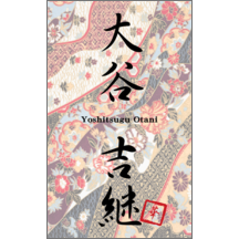 和風_織物_2-1421