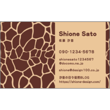 柄_キリン_1-1464