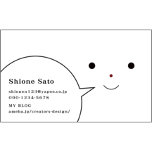 名刺作成｜モチーフ_ふきだし_2｜1476