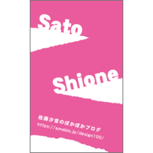 しながわデザイン室さんのギャラリー