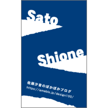 しながわデザイン室さんのギャラリー