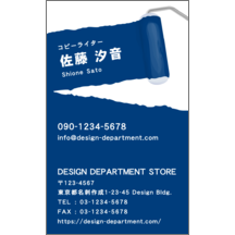 イラスト_ペンキ_6-1554