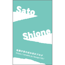 しながわデザイン室さんのギャラリー