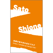 しながわデザイン室さんのギャラリー