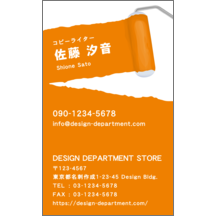 名刺作成｜イラスト_ペンキ_8｜1556