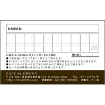 しながわデザイン室の作品発表：名刺の作成と印刷：ラグジー_ブラウン_1