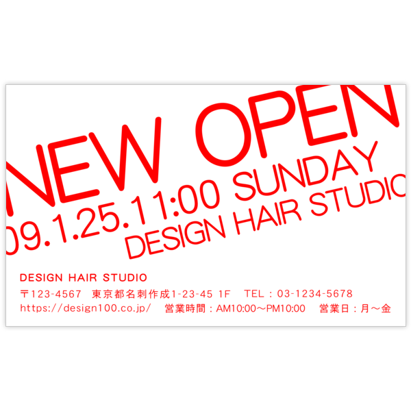 斜め_レッド_1の名刺デザイン作成と印刷