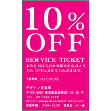 名刺作成｜キュート_ベタ_1｜1580