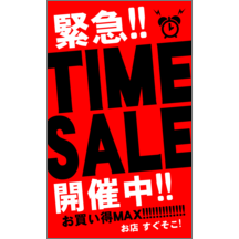 斜め_レッド_2-1581