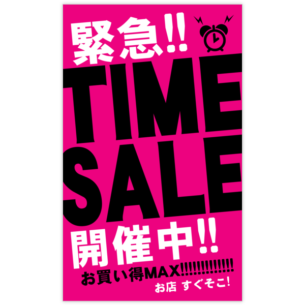 斜め_ピンク_1の名刺デザイン作成と印刷
