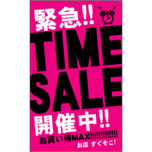 斜め_ピンク_1-1582