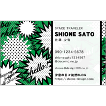 パンク_ふきだし_1-1589