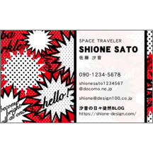 パンク_ふきだし_2-1591