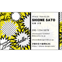 パンク_ふきだし_3-1592