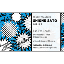 パンク_ふきだし_4-1593