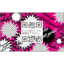 しながわデザイン室さんのギャラリー