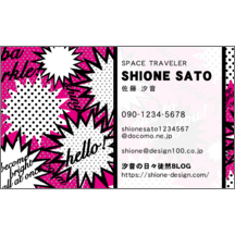 しながわデザイン室の作品発表：名刺の作成と印刷：パンク_ふきだし_5