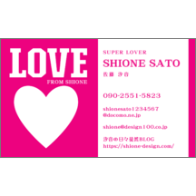 しながわデザイン室の作品発表：名刺の作成と印刷：ラブリー_ハート_1