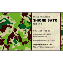 名刺作成｜柄_迷彩_1｜1600