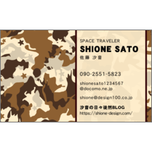 名刺作成｜柄_迷彩_2｜1601