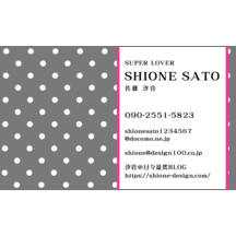 しながわデザイン室の作品発表：名刺の作成と印刷：柄_水玉_6