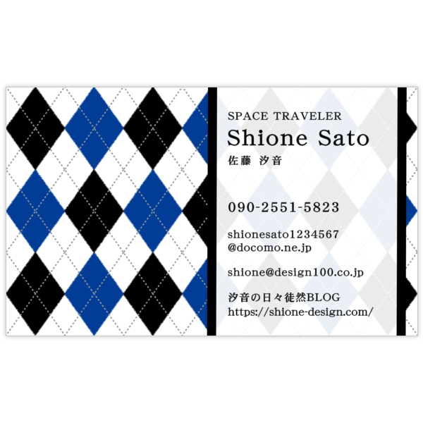 柄_アーガイル_2の名刺デザイン作成と印刷