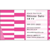 名刺作成｜柄_ボーダー_2｜1625