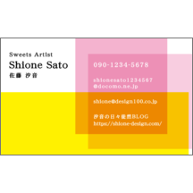 しながわデザイン室の作品発表：名刺の作成と印刷：ファンシー_四角_1