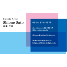 名刺作成｜ファンシー_四角_2｜1637