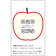 しながわデザイン室さんのギャラリー