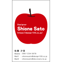 イラスト_リンゴ_1-1738