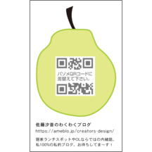 しながわデザイン室さんのギャラリー