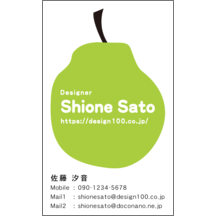 イラスト_ラフランス_1-1739