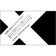 しながわデザイン室さんのギャラリー